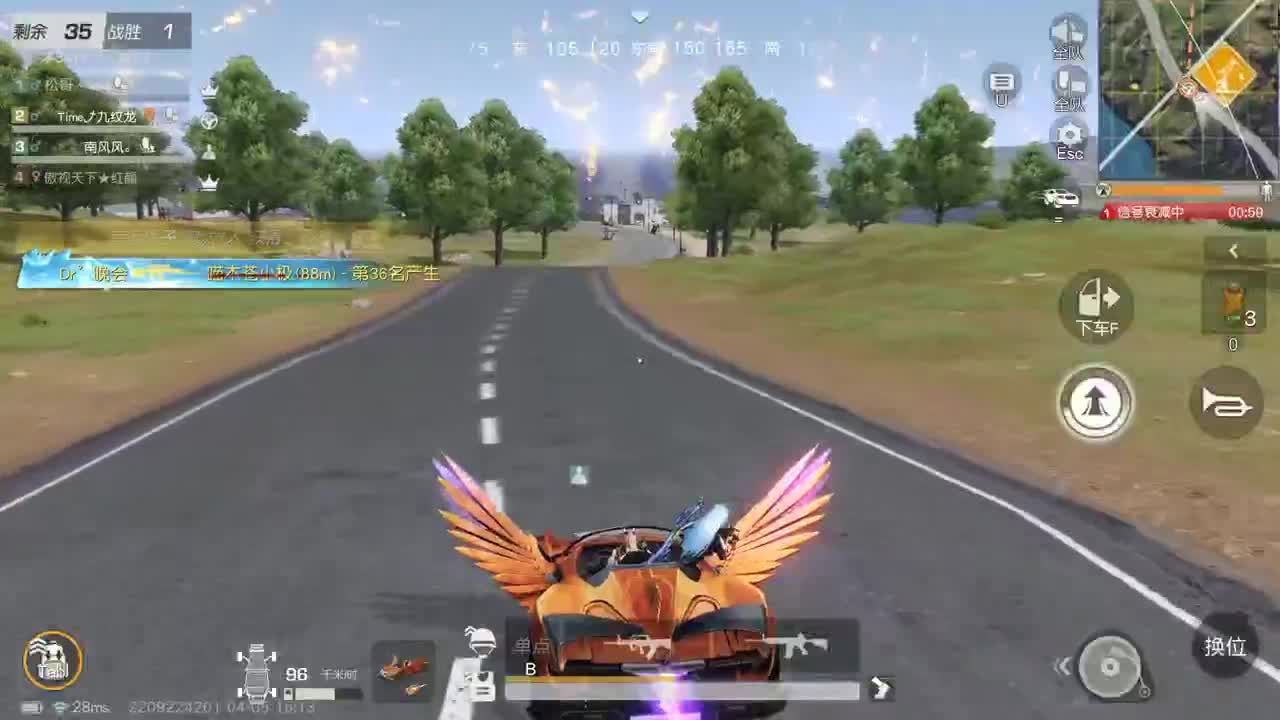 明天早起 第2段