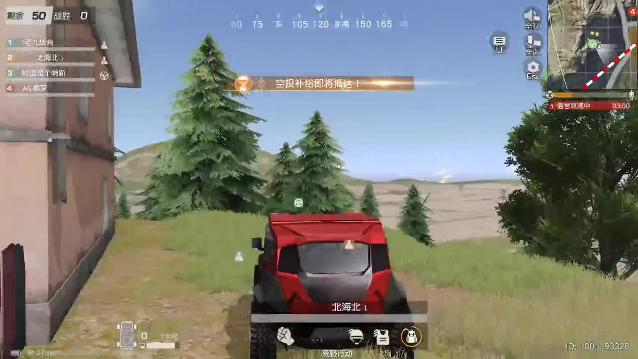 明天早起 第5段