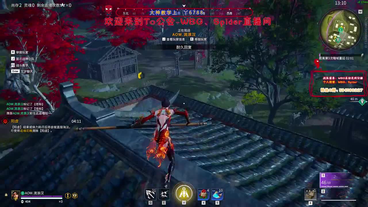 来吧 第3段