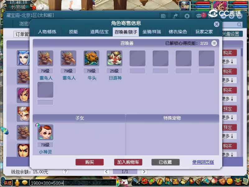 69魔王