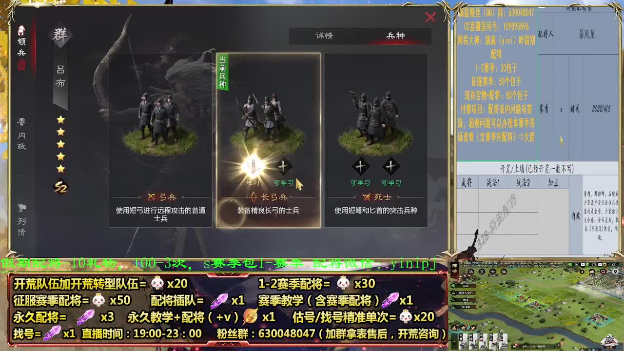 假期配将折扣中 第3段