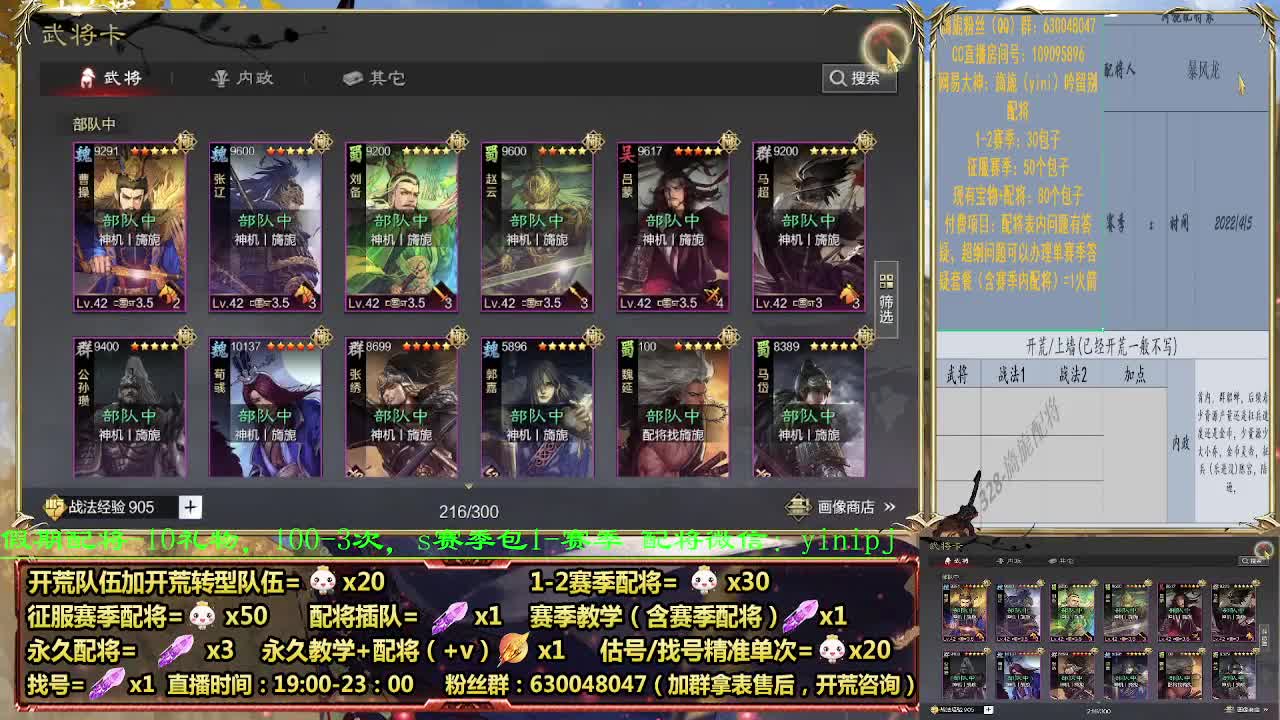 假期配将折扣中 第4段
