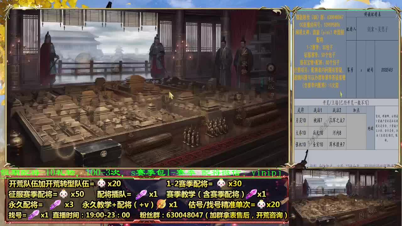 假期配将折扣中 第7段