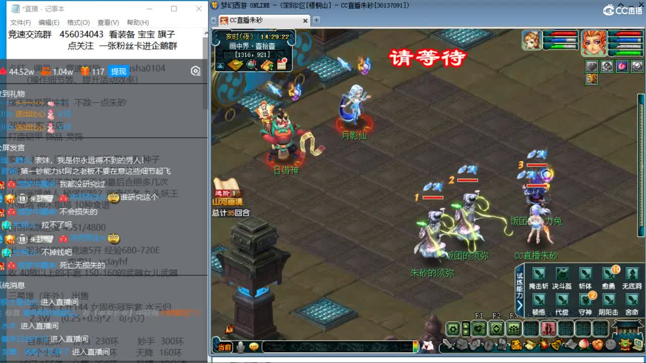 目标4800成就买猪 接天降极限冲刺 第6段