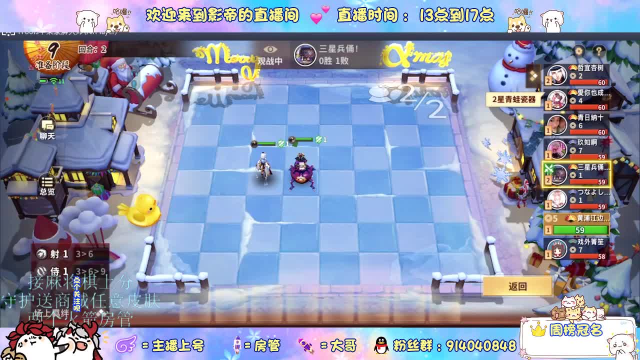 下棋 第1段