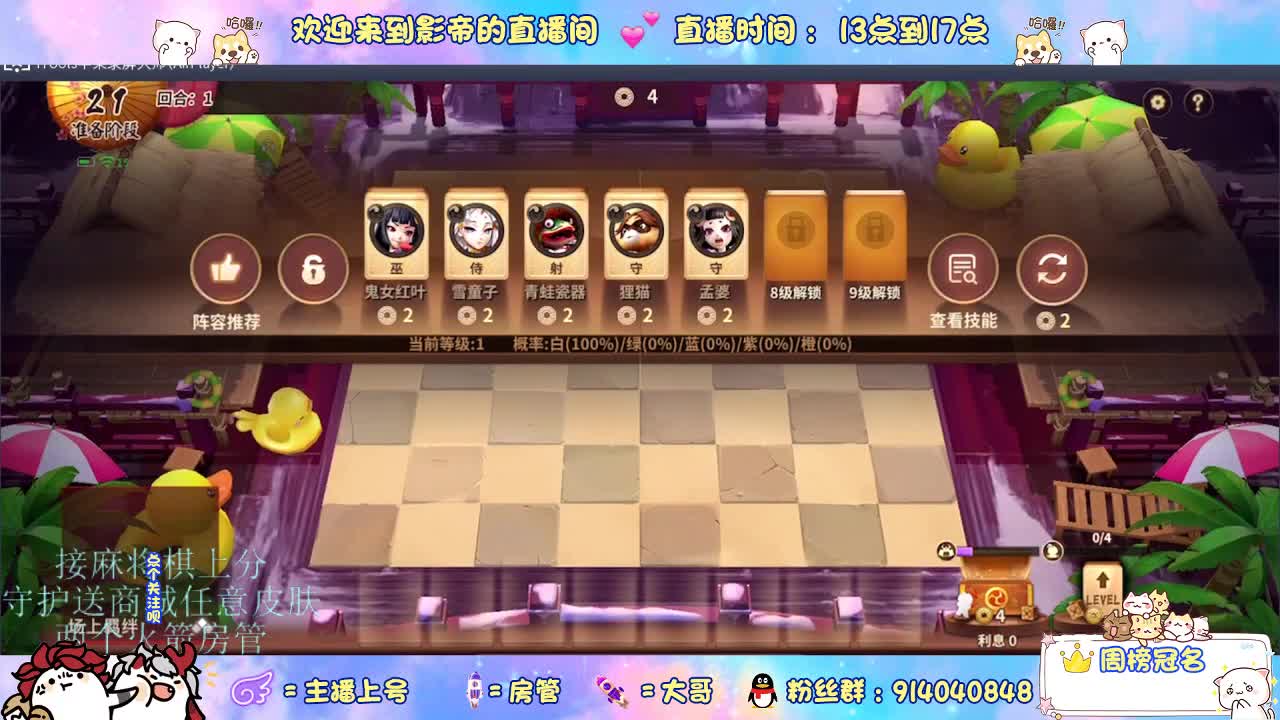 下棋 第3段