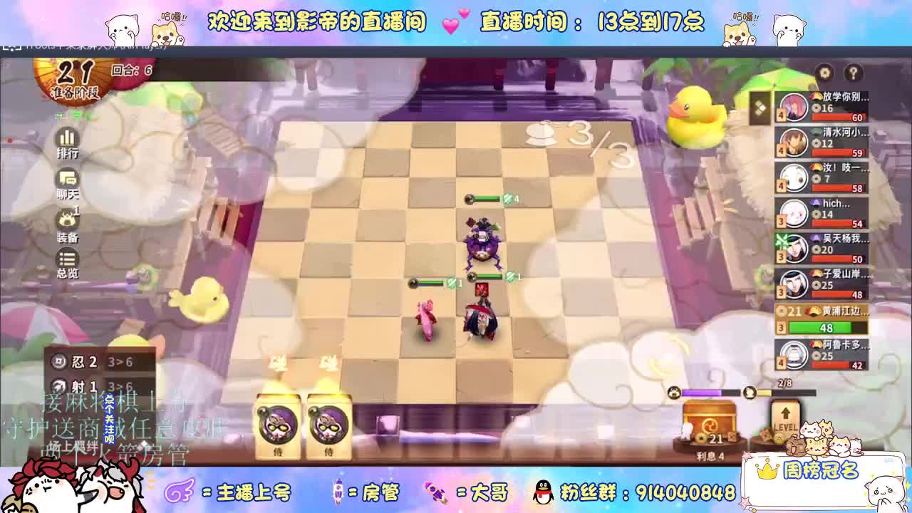 下棋 第6段