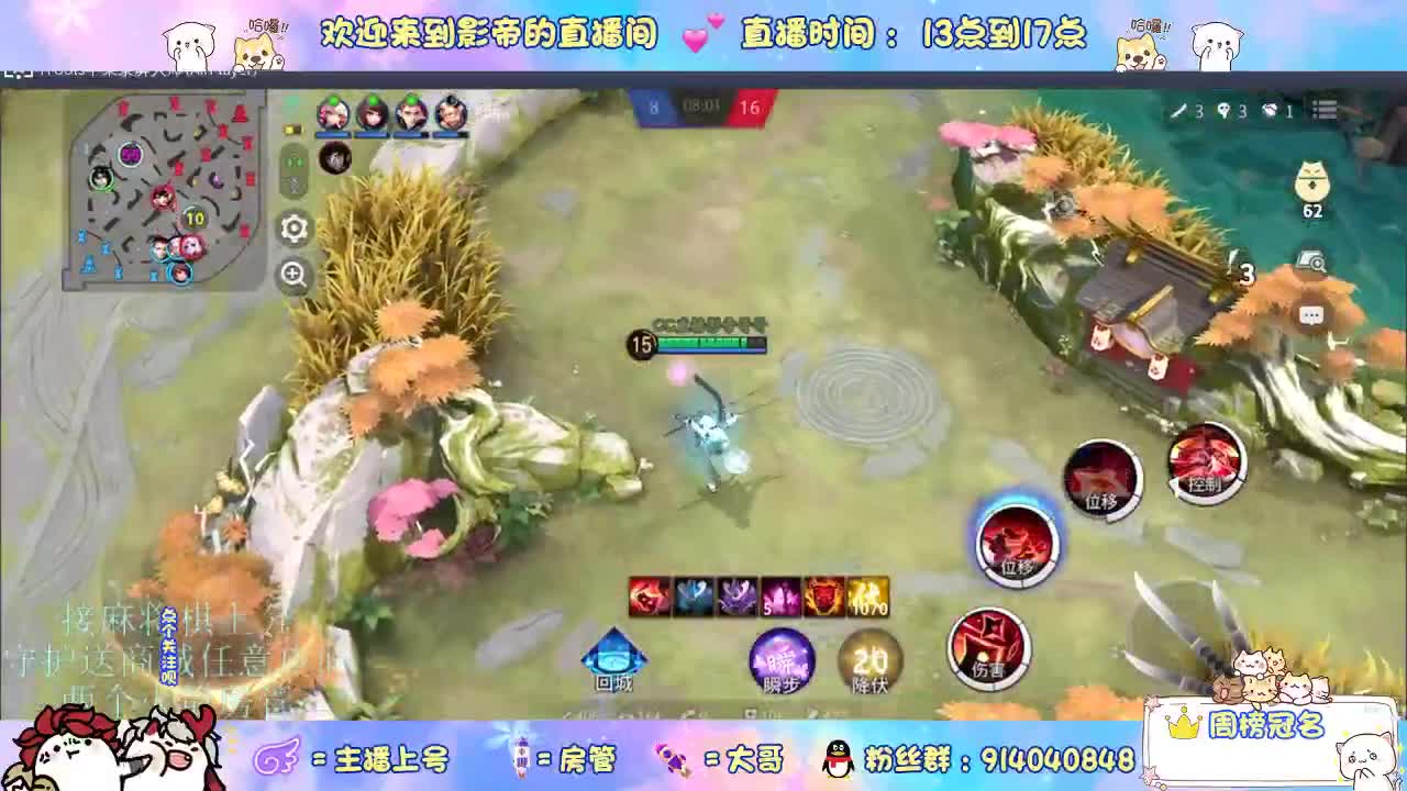 下棋 第8段