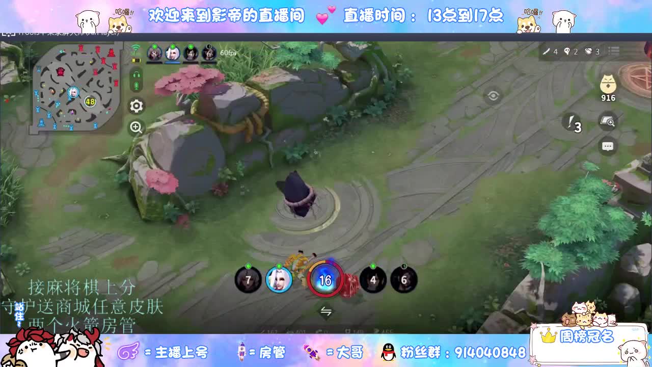 下棋 第9段