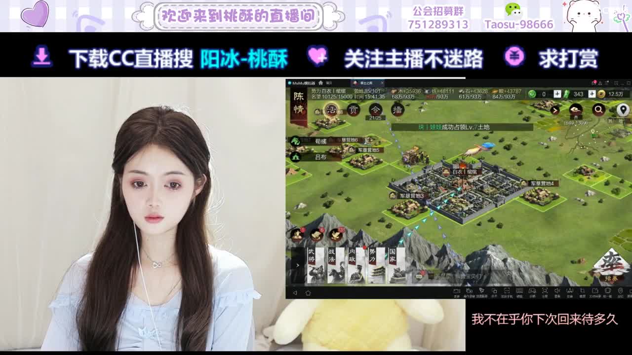 快乐吖 第6段