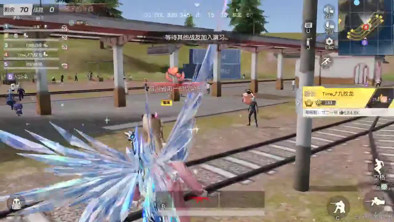 明天早起 第1段