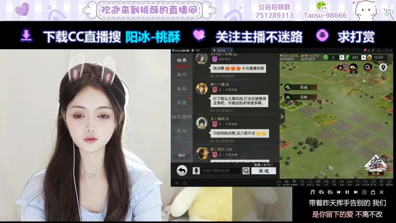 快乐吖 第8段