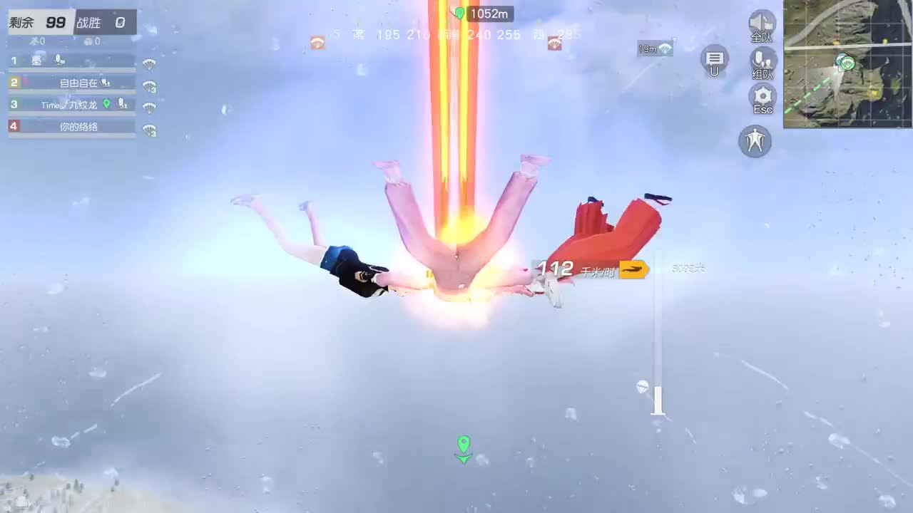 明天早起 第2段