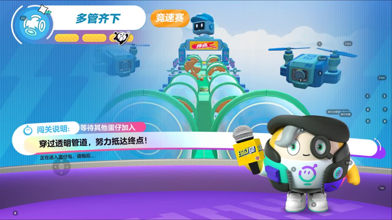 笨蛋在线上分~ 第1段