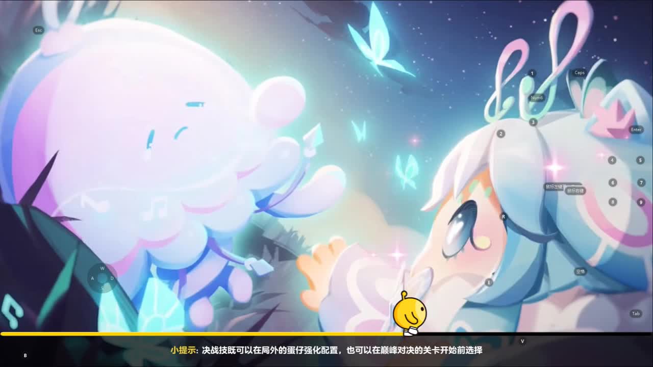 笨蛋在线上分~ 第3段