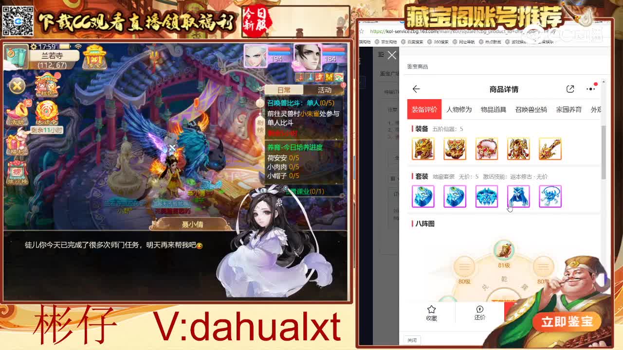 情系男鬼