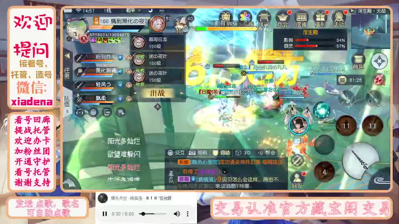 勤劳的小蜜蜂 第2段