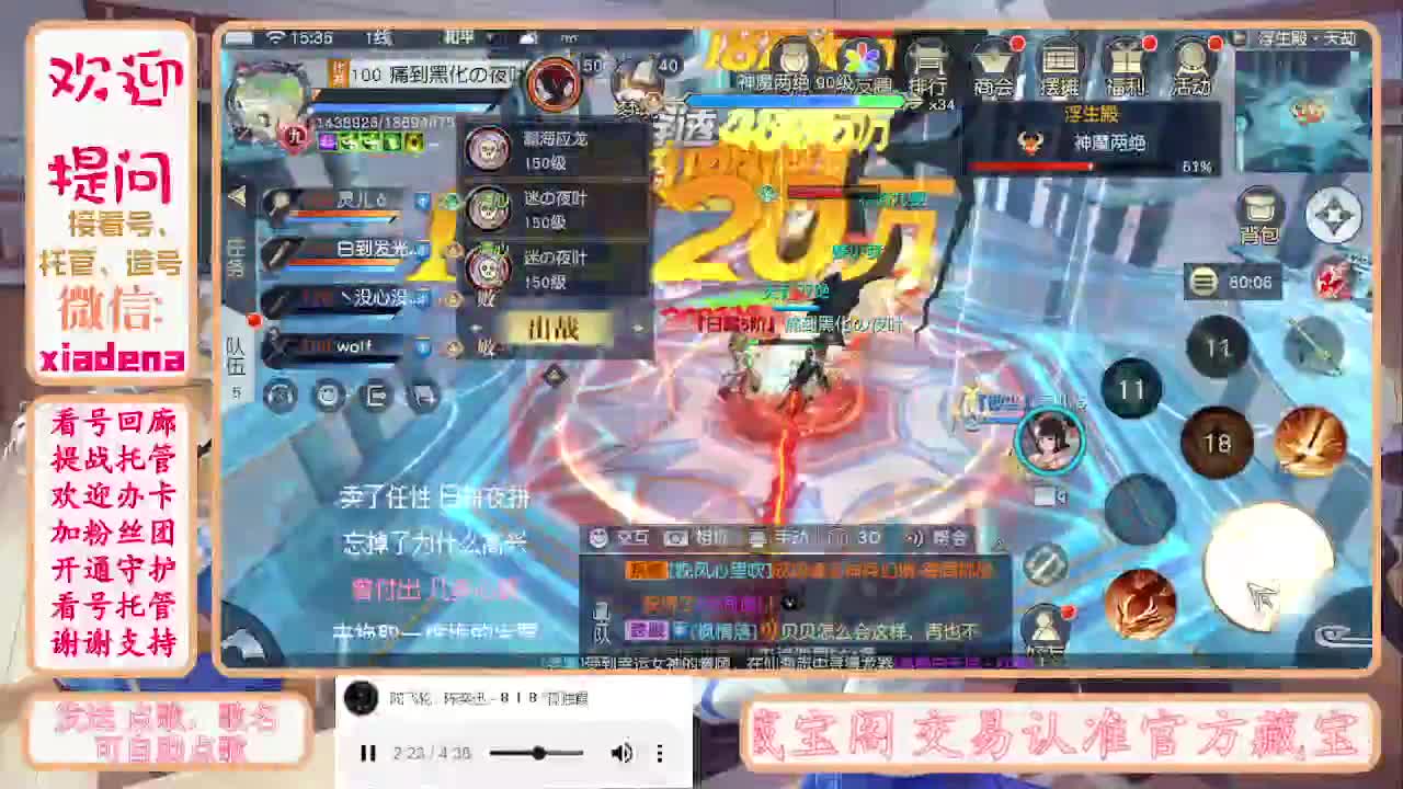 勤劳的小蜜蜂 第3段