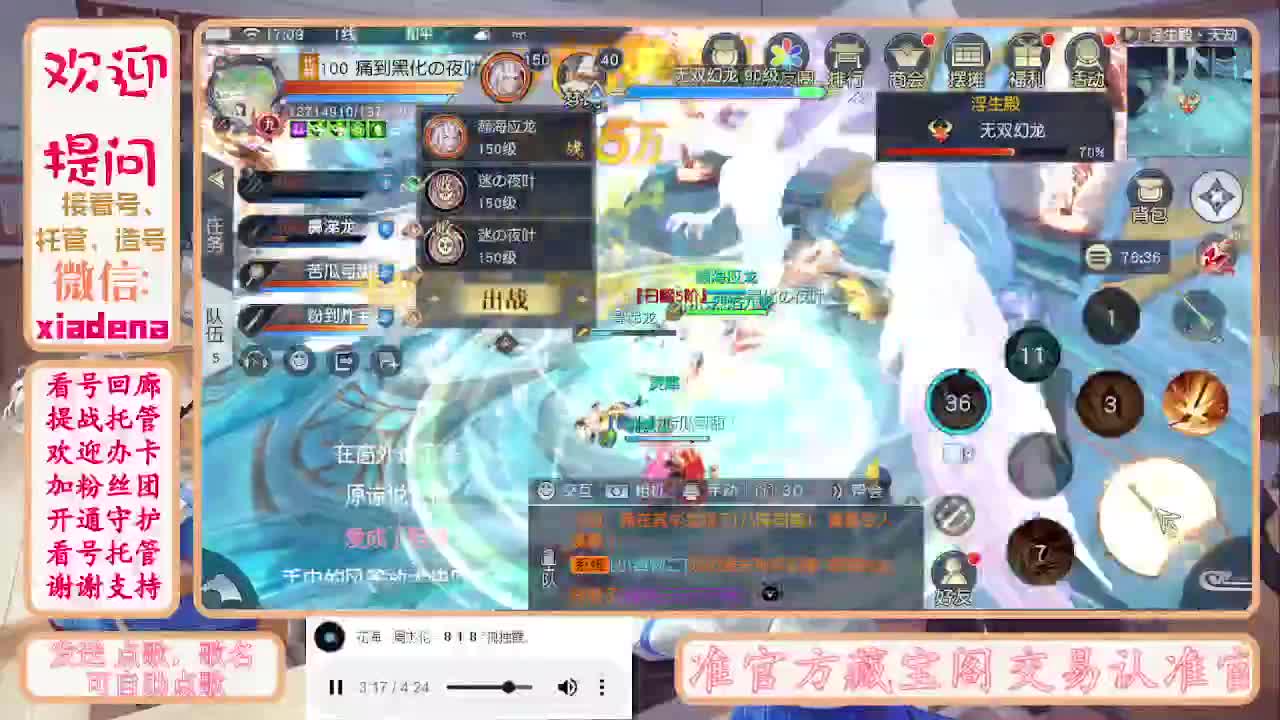 勤劳的小蜜蜂 第6段