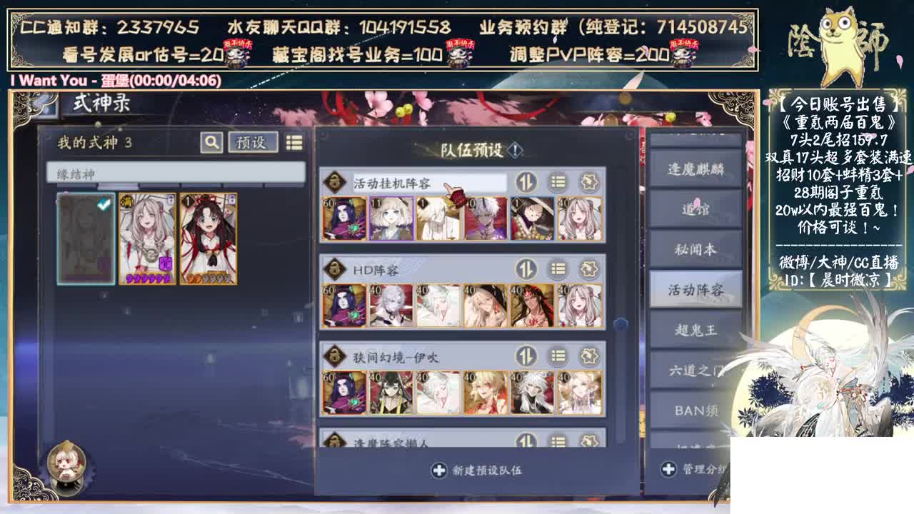 活动二阶段来了！ 第1段