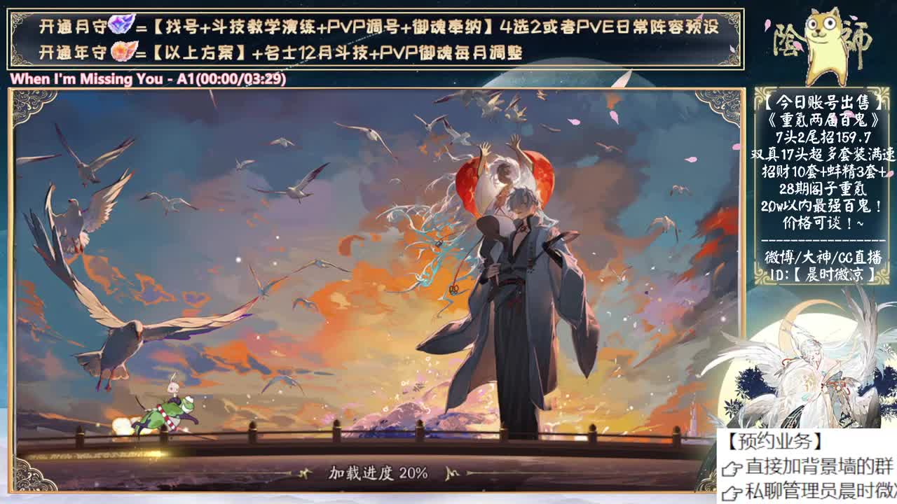 活动二阶段来了！ 第2段