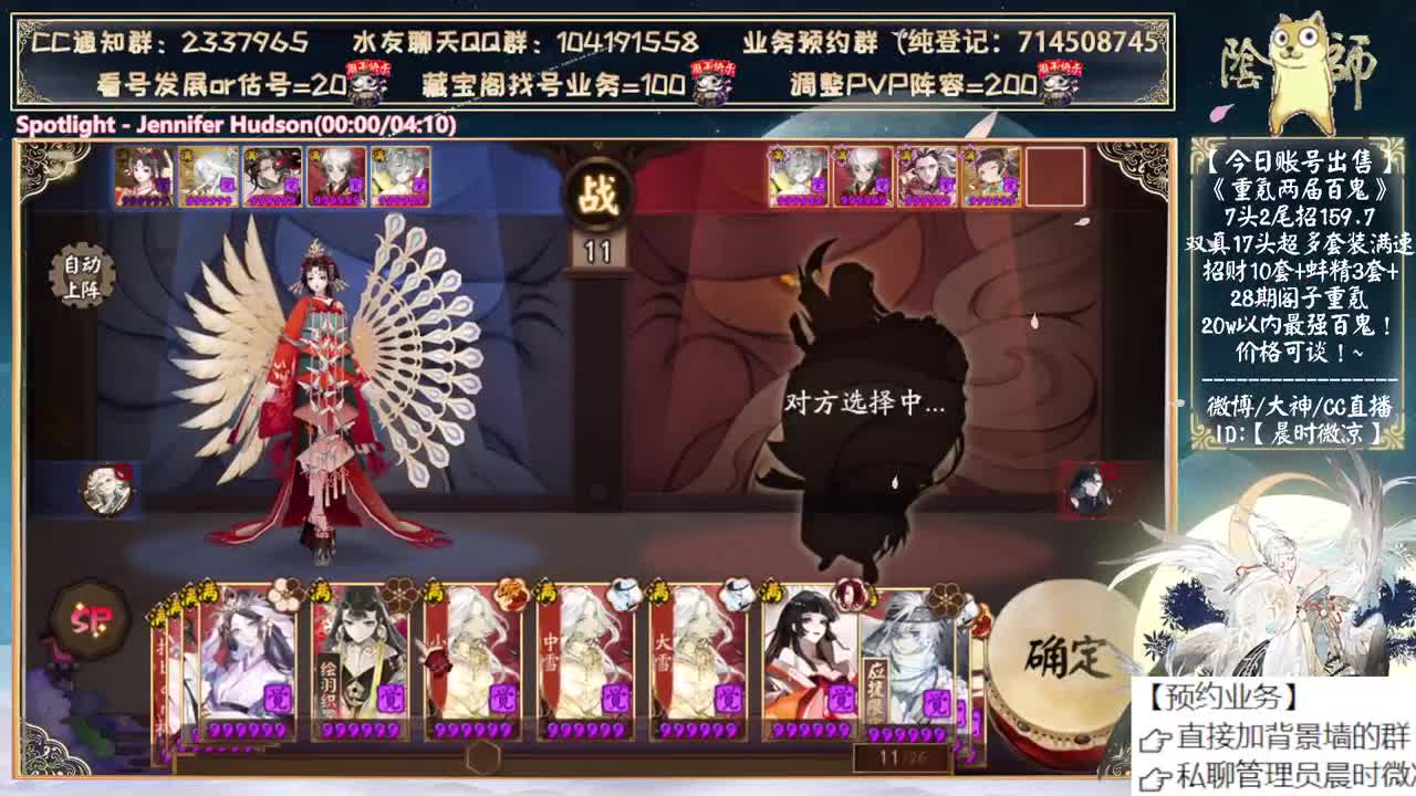 活动二阶段来了！ 第3段