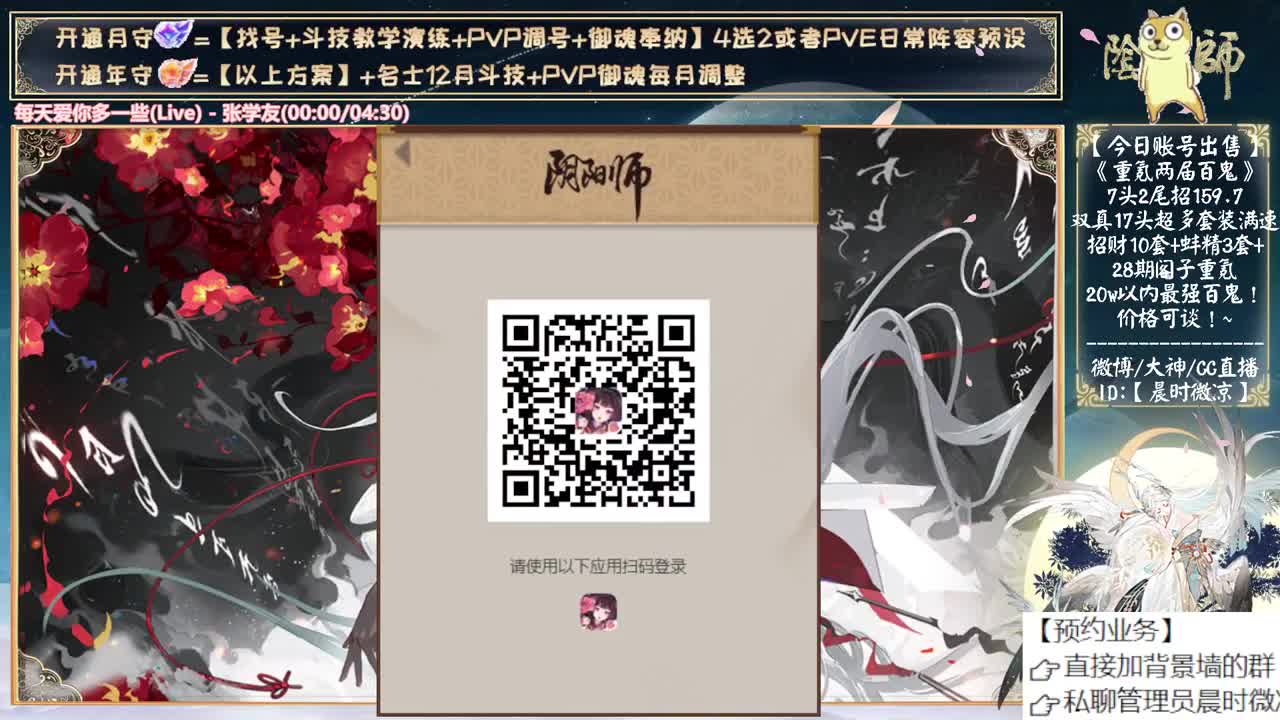 活动二阶段来了！ 第6段