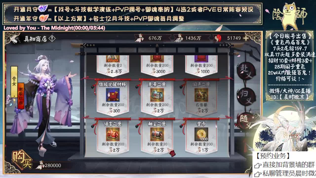 活动二阶段来了！ 第7段