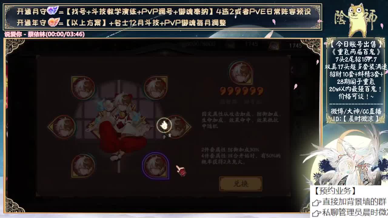 活动二阶段来了！ 第8段