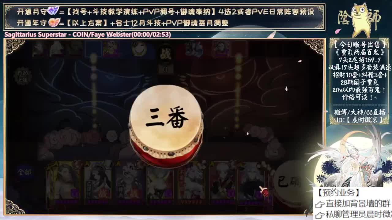 活动二阶段来了！ 第9段