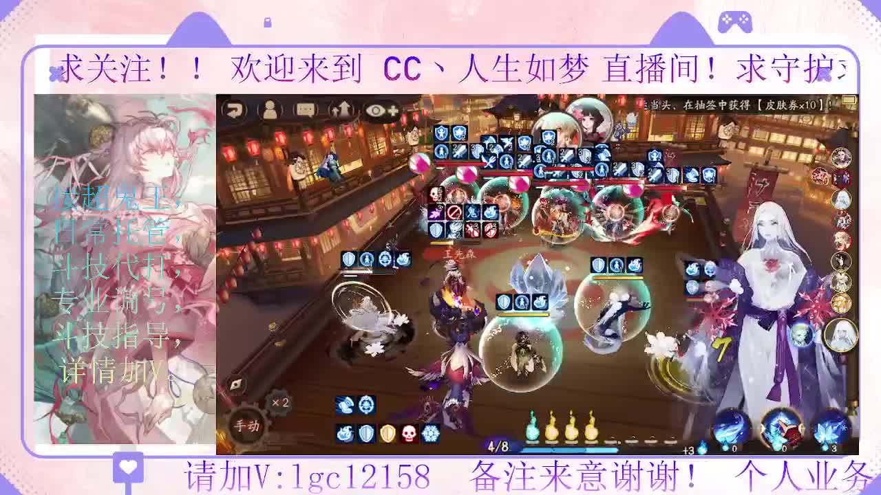 岚削了  看下斗技能玩吗