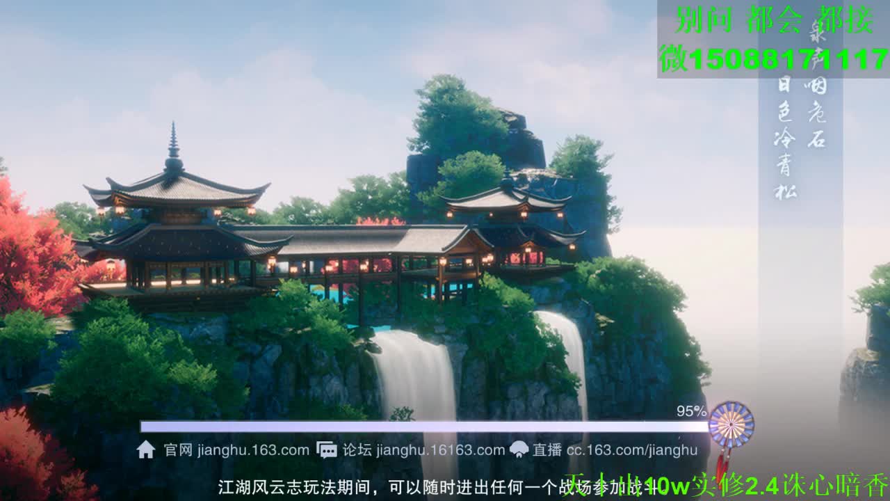 别问 都会 都接 （全职 专业团队） 第3段