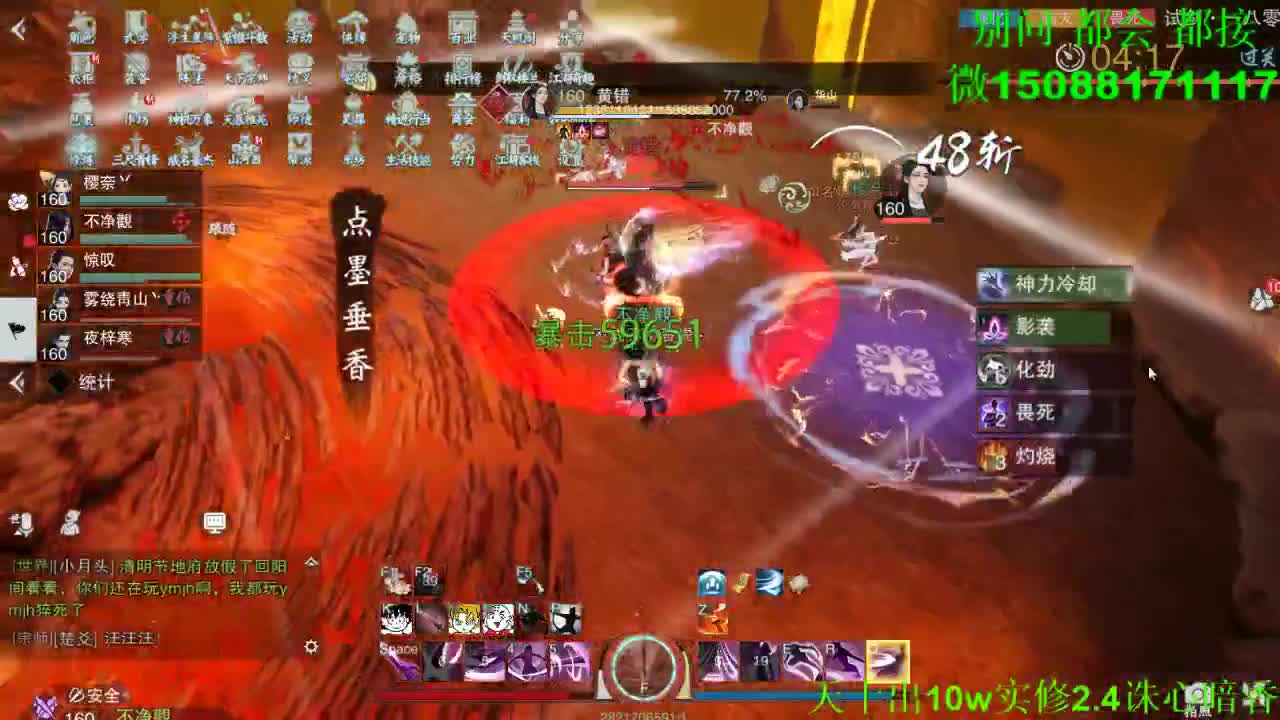 别问 都会 都接 （全职 专业团队） 第9段