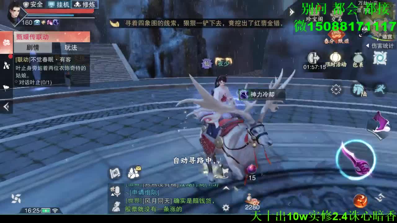 别问 都会 都接 （全职 专业团队） 第13段