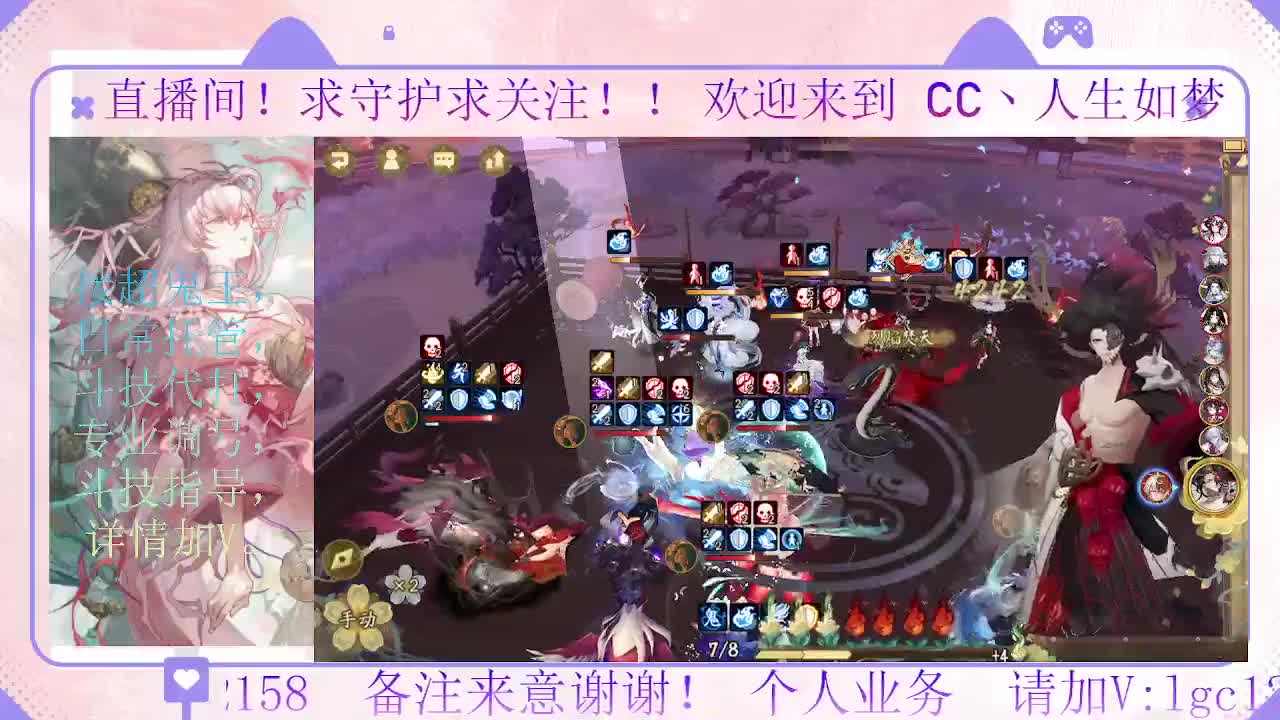 打打斗技，接斗技调号托管 第1段