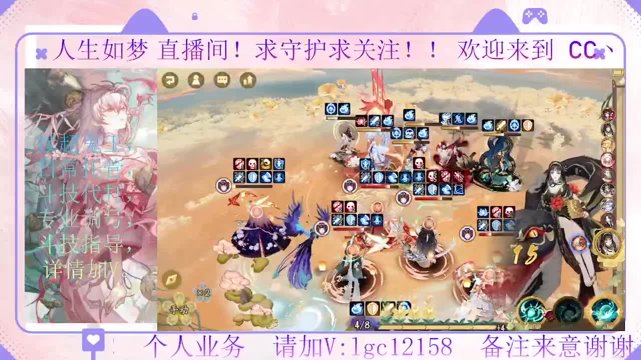 打打斗技，接斗技调号托管 第2段