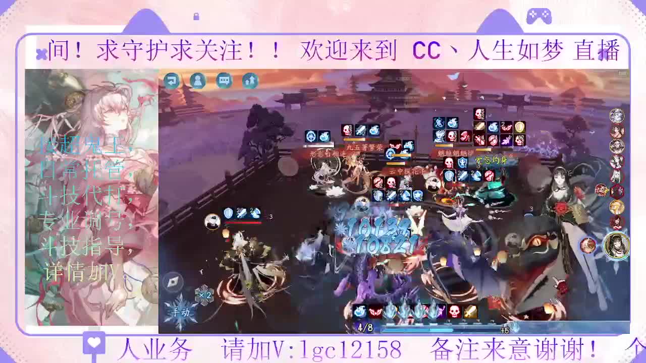 打打斗技，接斗技调号托管 第4段