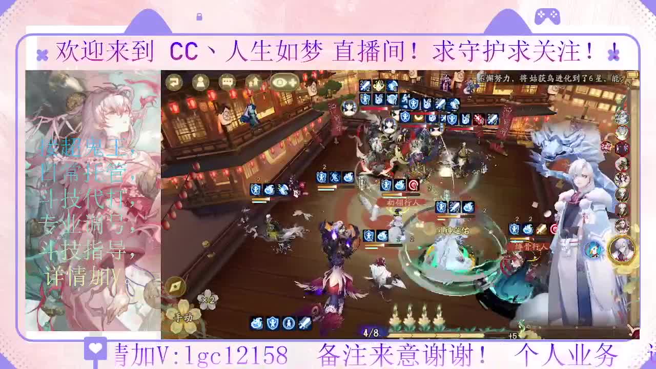 打打斗技，接斗技调号托管 第5段