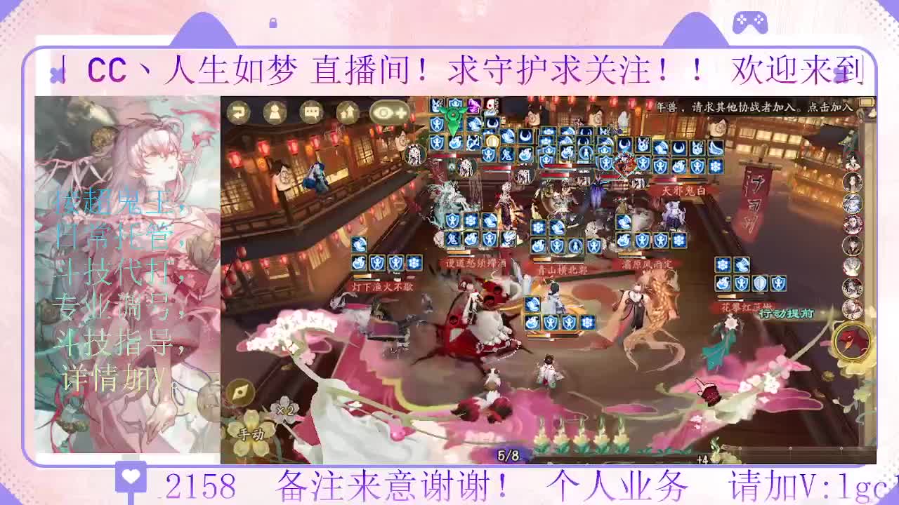 打打斗技，接斗技调号托管 第6段