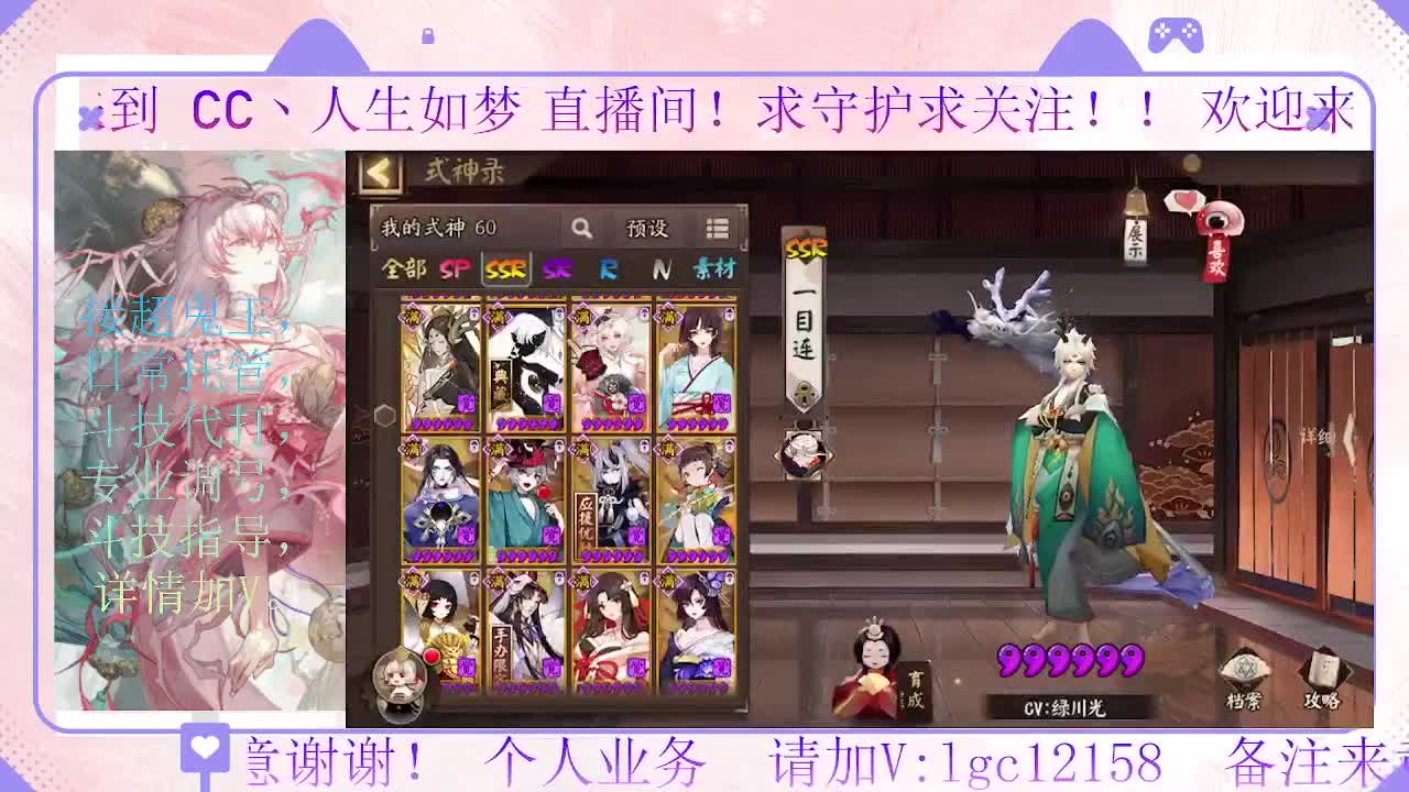 打打斗技，接斗技调号托管 第12段