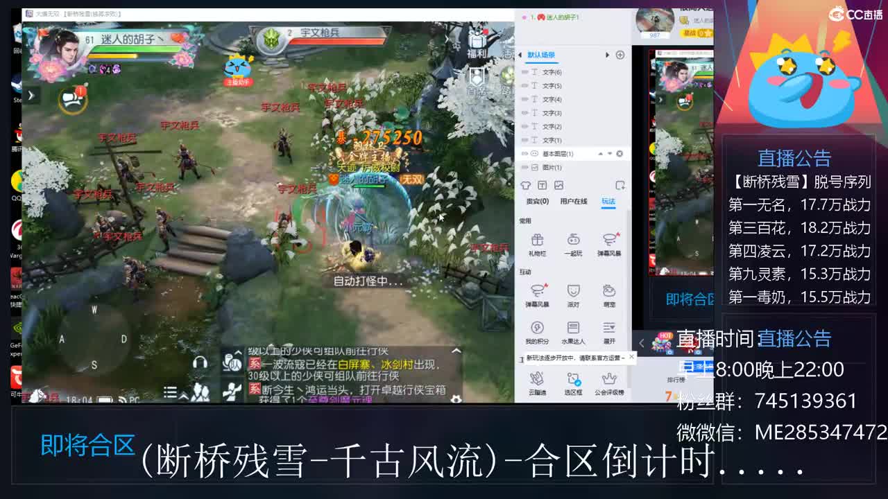 很高兴遇见你 第1段
