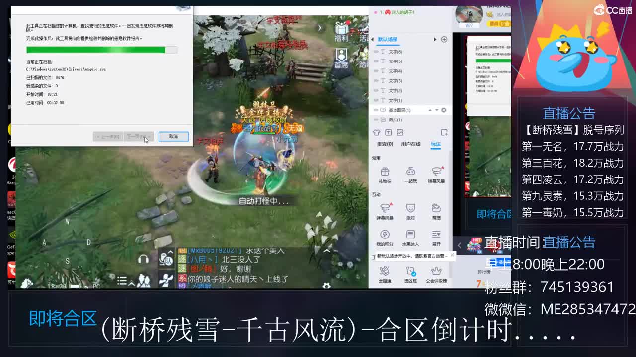 很高兴遇见你 第2段