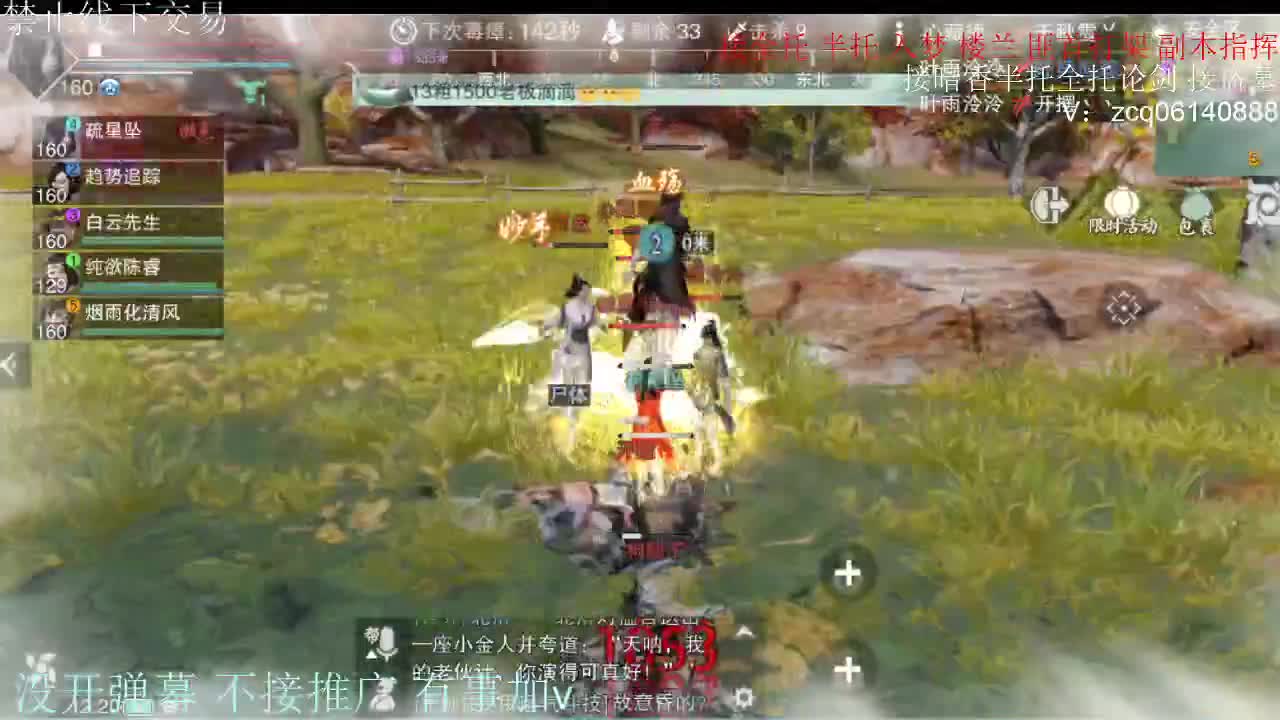 闲来无事 接暗香一切 第1段