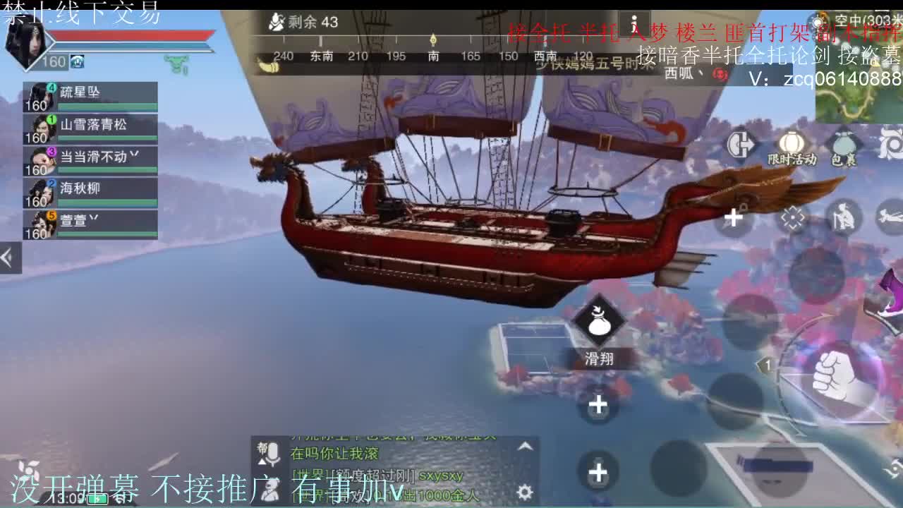 闲来无事 接暗香一切 第3段