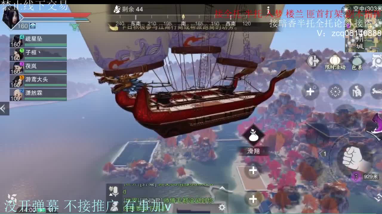 闲来无事 接暗香一切 第4段