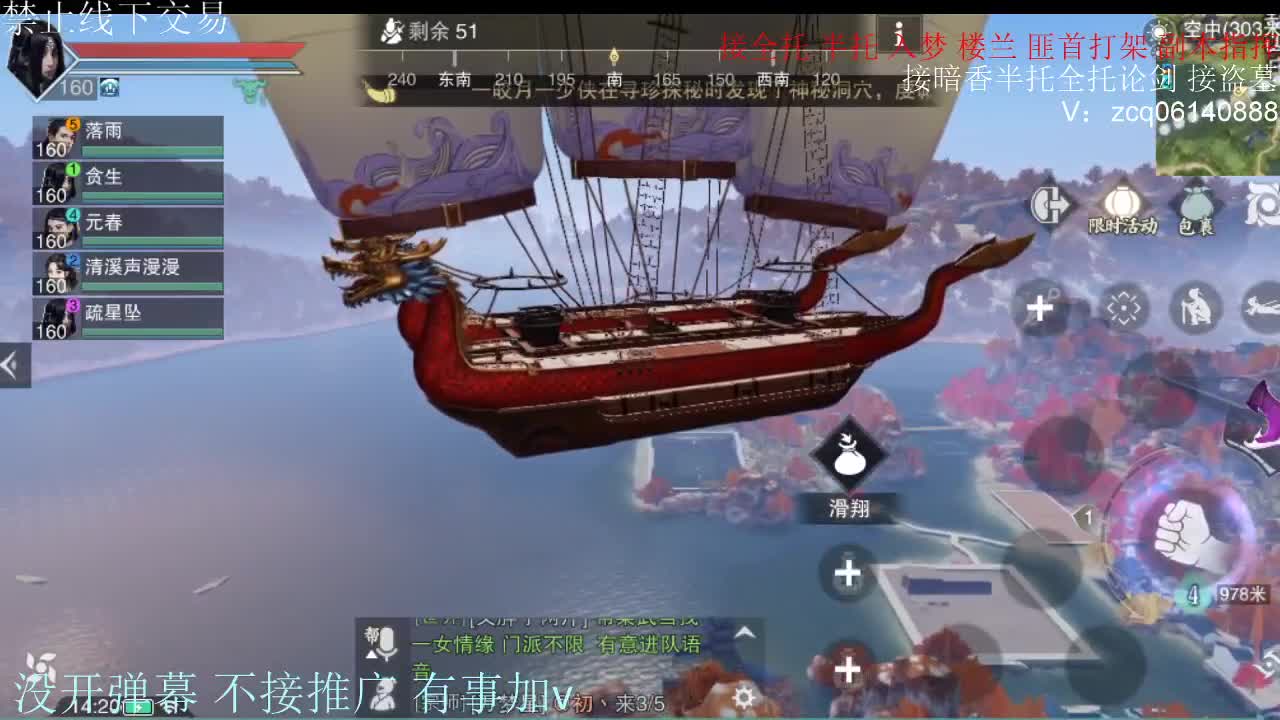 闲来无事 接暗香一切 第5段