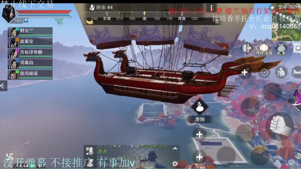 闲来无事 接暗香一切 第6段