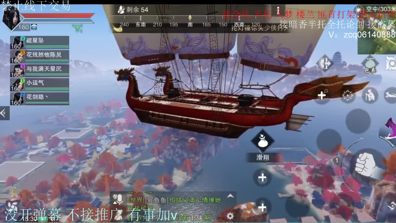 闲来无事 接暗香一切 第7段