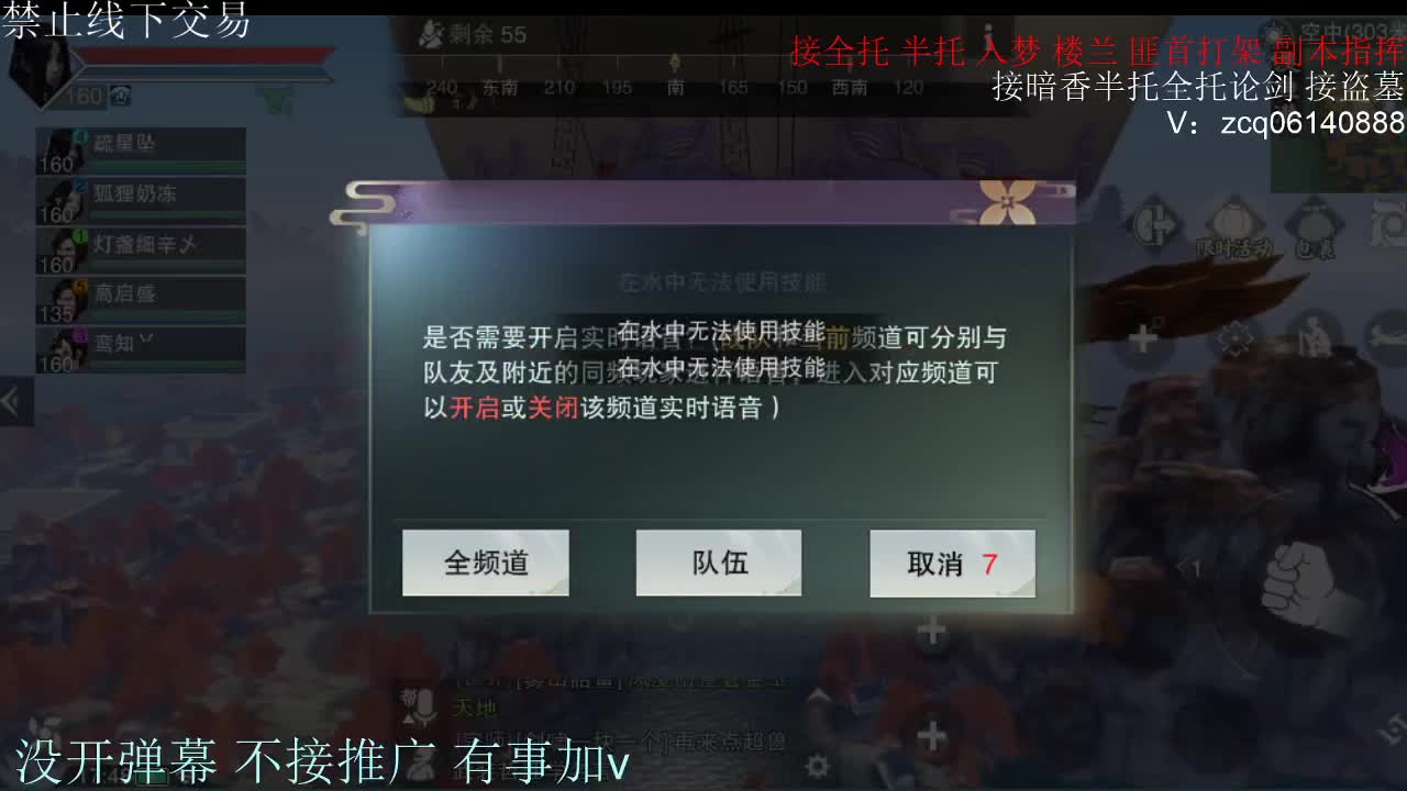 闲来无事 接暗香一切 第12段