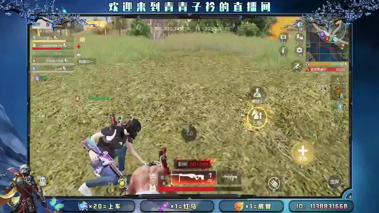愿四月 有趣有盼。 第2段
